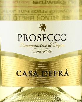 Casa Defra Prosecco в п/у - вино игристое Просекко Спуманте Каза Дефра 0.75 л в п/у