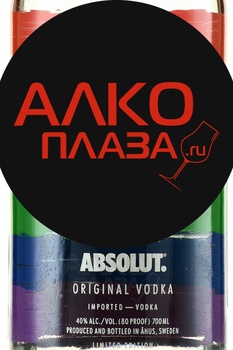 Absolut - водка Абсолют 0.7 л