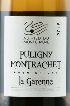 Puligny-Montrachet Premier Cru La Garenne - вино Пюлиньи Монраше Премье Крю Ла Гаренн 2018 год 0.75 л белое сухое