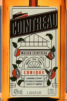 Cointreau - ликер Куантро 0.7 л