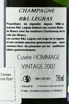 R&L Legras Cuvee Hommage Grand Cru Brut Champagne AOC - шампанское Шампань Р&Л Легра Кюве Оммаж Гран Крю Брют 0.75 л