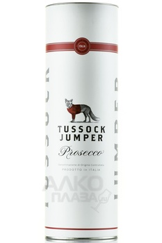 Tussock Jumper Prosecco - вино игристое Тассок Джампер Просекко 0.75 л белое сухое в тубе Италия