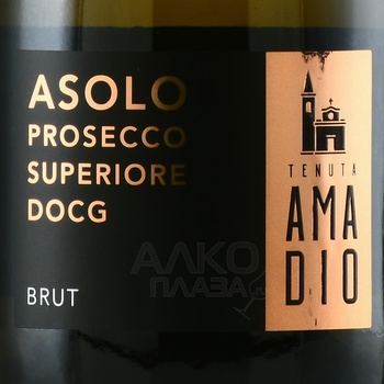 Tenuta Amadio Asolo Prosecco DOCG - вино игристое Тенута Амадио Асоло Просекко ДОКГ 0.75 л белое брют