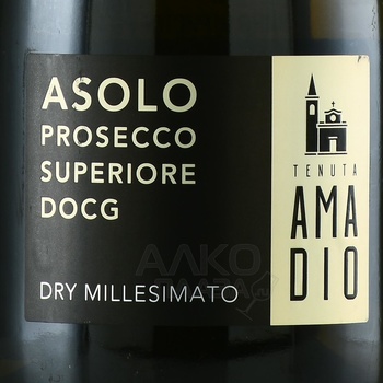 Tenuta Amadio Asolo Prosecco Millesimato DOCG - вино игристое Тенута Амадио Асоло Просекко Миллезимато ДОКГ 0.75 л белое сухое