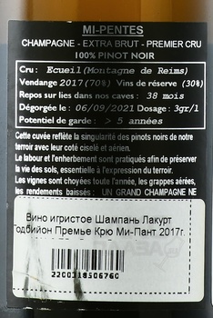 Champagne Lacourte Godbillon Premier Cru Mi-Pentes - шампанское Шампань Лакурт Годбийон Премье Крю Ми-Пант 2017 год 0.75 л белое экстра брют