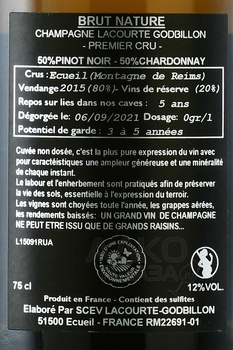 Champagne Lacourte Godbillon Premier Cru Brut Nature - шампанское Шампань Лакурт Годбийон Премье Крю Брют Натюр 2014 год 0.75 л белое экстра брют