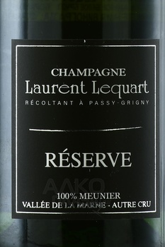 Champagne Laurent Lequart Reserve - шампанское Шампань Лоран Лекар Резерв 2020 год 0.75 л белое брют в п/у