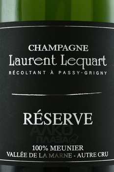 Champagne Laurent Lequart Reserve - шампанское Шампань Лоран Лекар Резерв 2020 год 1.5 л белое брют в п/у