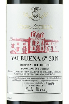 Valbuena 5 Ribera del Duero - вино Вальбуена 5 Рибера дель Дуеро 2019 год 0.75 л красное сухое