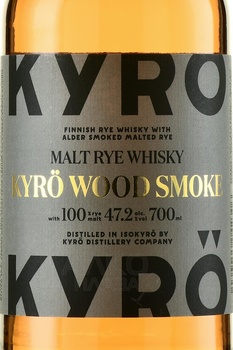 Kyro Wood Smoke - виски зерновой Кюро Вуд Смоук 0.7 л в п/у