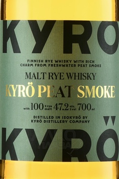 Kyro Peat Smoke - виски зерновой Кюро Пит Смоук 0.7 л в п/у