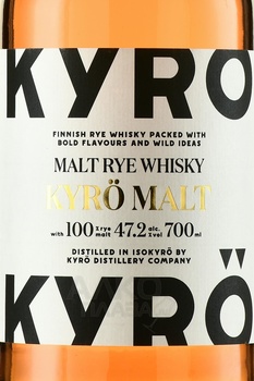 Kyro Malt - виски зерновой Кюро Молт 0.7 л