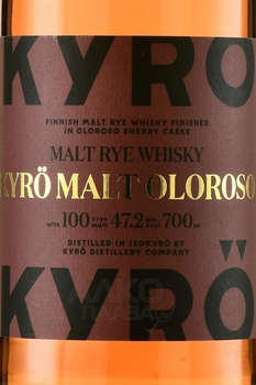 Kyro Malt Oloroso - виски зерновой Кюро Молт Олоросо 0.7 л в п/у