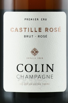 Champagne Castille Rose - шампанское Шампань Кастий Розе 0.75 л розовое брют