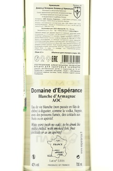 Blanche d’Esperance Bas-Armagnac - арманьяк Бланш д’Эсперанс Ба-Арманьяк 0.7 л