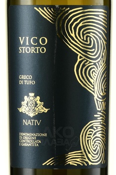 Nativ Greco di Tufo - вино Натив Греко Ди Туффо 0.75 л белое сухое