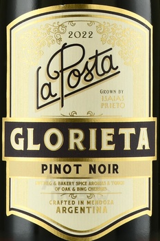 La Posta Glorieta Pinot Noir - вино Ла Поста Глорьета Пино Нуар 2022 год 0.75 л красное сухое