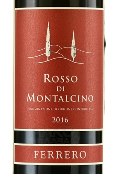 Ferrero Rosso di Montalcino - вино Ферреро Россо ди Монтальчино 2016 год 0.75 л красное сухое