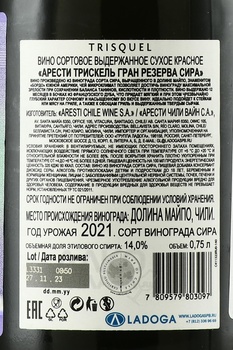 Aresti Trisquel Gran Reserva - вино Арести Трискель Гран Резерва Сира 2021 год 0.75 л красное сухое