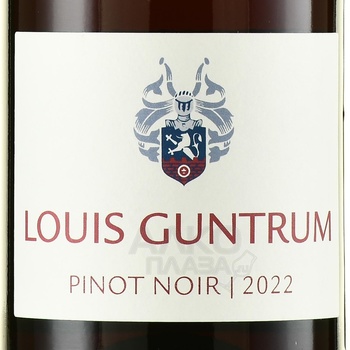 Louis Guntrum Rheinhessen Pinot Noir - вино Луис Гунтрум Рейнхессен Пино Нуар 2022 год 0.75 л красное сухое