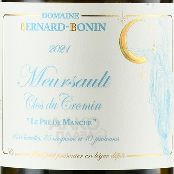 Domaine Bernard-Bonin Meursault Clos du Cromin - вино Домен Бернар-Бона Мерсо Кло дю Кроман 0.75 л белое сухое