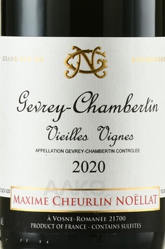 Maxime Cheurlin Noellat Gevrey-Chambertin Vieilles Vignes - вино Жевре-Шамбертен Максим Шёрлен Ноэля. Вьей Винь 2020 год 0.75 л красное сухое