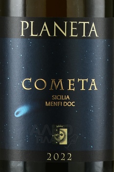 Planeta Cometa Sicilia - вино Планета Комета Сицилия 0.75 л белое сухое