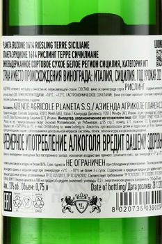 Planeta Eruzione 1614 Riesling Terre Siciliane - вино Планета Эруционе 1614 Рислинг Терре Сичилиане 2022 год 0.75 л белое сухое