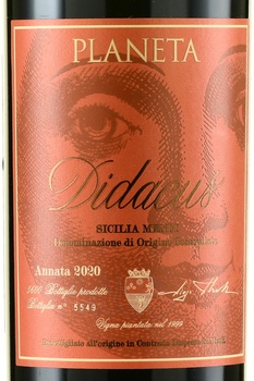 Planeta Didacus Cabernet Franc - вино Планета Дидакус Каберне Фран 2020 год 0.75 л красное сухое в д/у