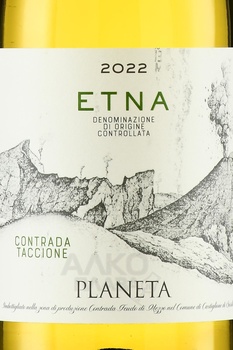 Planeta Etna Bianco DOC - вино Планета Этна Бьянко ДОК 2022 год 0.75 л белое сухое