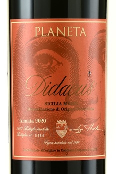 Planeta Didacus Cabernet Franc DOC - вино Планета Дидакус Каберне Фран ДОК 2020 год 0.75 л красное сухое