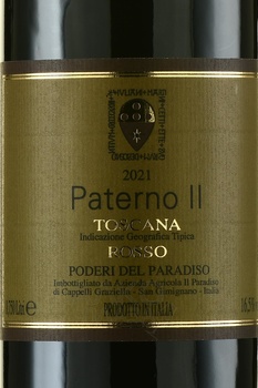 Poderi del Paradiso Paterno II Rosso Toscana IGT - вино Подери дель Парадизо Патерно II Россо 0.75 л красное сухое