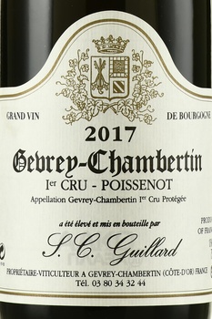 Gevrey-Chambertin Premier Cru Guillard Poissenot - вино Жеврэ-Шамбертен Премье Крю Гийяр Пуассено 2017 год 0.75 л красное сухое