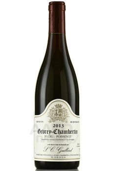 Gevrey-Chambertin Premier Cru Guillard Poissenot - вино Жеврэ-Шамбертен Премье Крю Гийяр Пуассено 2013 год 0.75 л красное сухое