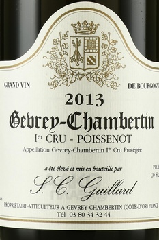 Gevrey-Chambertin Premier Cru Guillard Poissenot - вино Жеврэ-Шамбертен Премье Крю Гийяр Пуассено 2013 год 0.75 л красное сухое