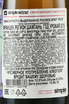 Champagne Louis Roederer Rose - шампанское Шампань Луи Родерер Розе 2018 год 0.375 л розовое брют