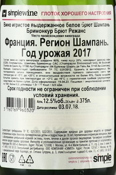 Champagne Brimoncourt Brut Regence - шампанское Шампань Бримонкур Брют Режанс 2017 год 0.375 л белое брют