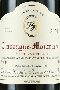 Chassagne Montrachet Premier Cru Domaine Bachelet-Ramonet Pere et Fils Morgeot - вино Шассань-Монраше Премье Крю Домен Башле-Рамоне Пэр э Фис Моржо 2020 год 0.75 л красное сухое