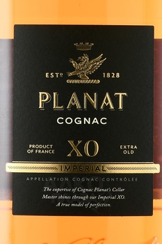 Planat XO Imperial Prestige gift box - коньяк Плана ХО Империал Престиж 0.7 л в п/у