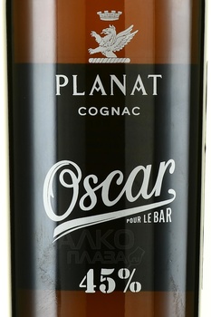 Planat Oscar - коньяк Плана Оскар 0.7 л