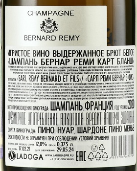 Champagne Bernard Remy Carte Blanche - шампанское Шампань Бернар Реми Карт Бланш 2020 год 0.375 л белое брют