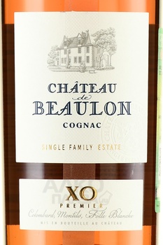 Chateau de Beaulon ХО - коньяк Шато де Булон ХО 0.7 л