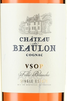 Chateau de Beaulon VSOP - коньяк Шато де Булон ВСОП 0.7 л