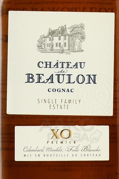 Chateau de Beaulon 12 ans - коньяк Шато де Булон 12 лет 0.2 л