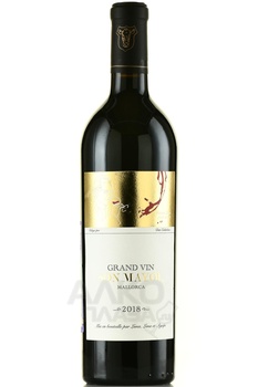 Son Mayol Grand Vin - вино Сон Майол Гранд Вин 2018 год 0.75 л красное сухое