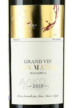 Son Mayol Grand Vin - вино Сон Майол Гранд Вин 2018 год 0.75 л красное сухое