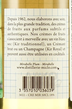 Creme de Mirabelle - ликер со вкусом сливы Крем де Мирабель 0.5 л