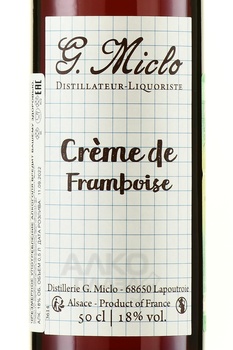 Creme de Framboise - ликер со вкусом малины Крем де Фрамбуа 0.5 л Ж.Микло