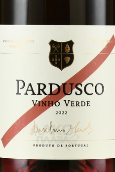 Pardusco Vinho Verde DOC - вино Пардуску Винью Верде ДОК 2022 год 0.75 л красное сухое