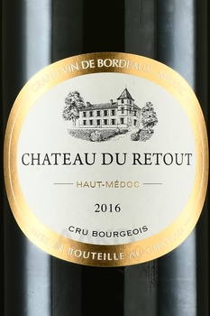 Chateau du Retout - вино Шато дю Рету 2016 год 0.75 л красное сухое